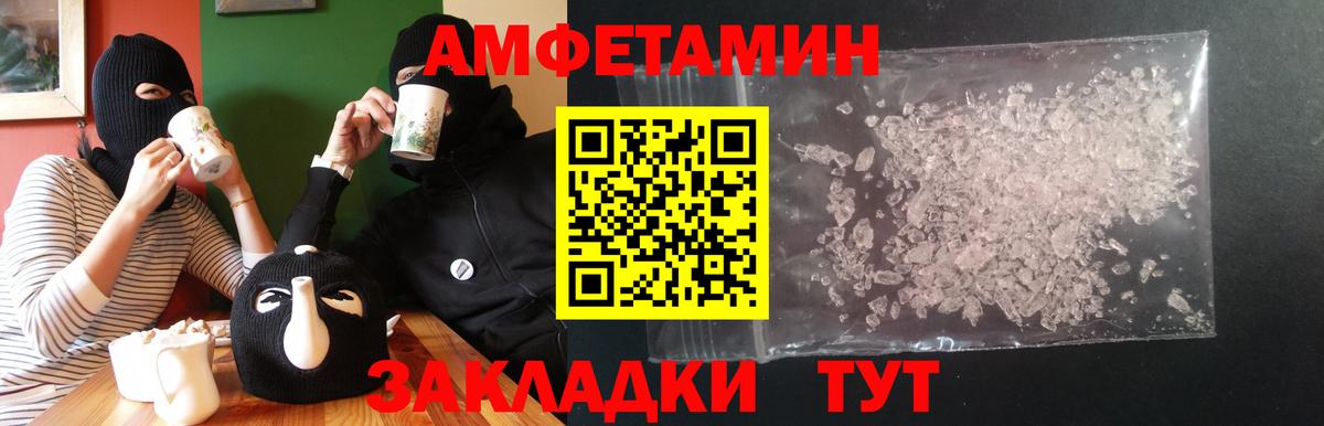 KRAKEN ТОР  АМФ  Вход с VPN  АМФ Розовый  Камышлов 