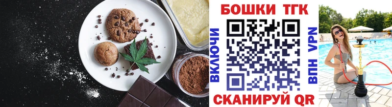 Еда ТГК конопля  как найти   mega зеркало  Камышлов 