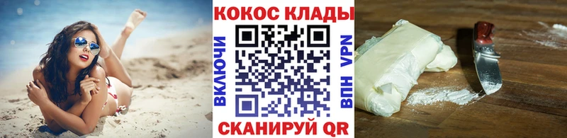 hydra рабочий сайт  Камышлов  Кокаин 97%  купить наркотики цена 