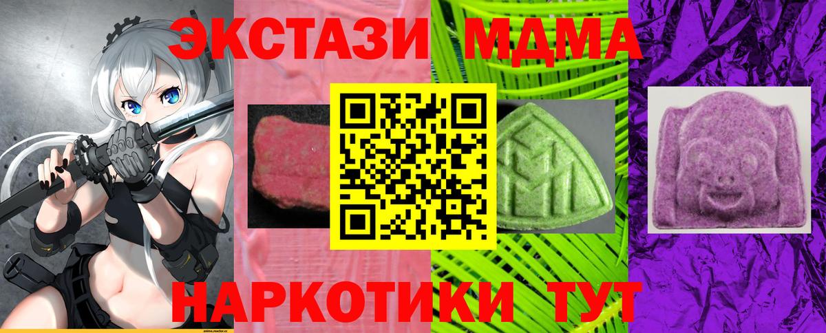 ЭКСТАЗИ бентли Камышлов