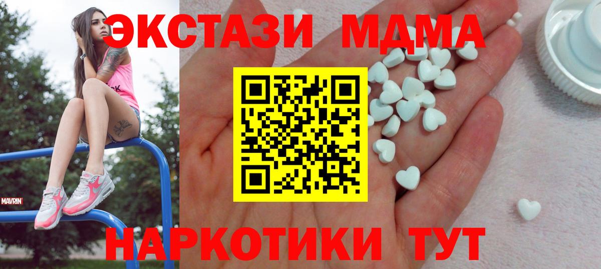 Камышлов  Ecstasy louis Vuitton  Экстази круглые  Ecstasy  Вход с VPN 