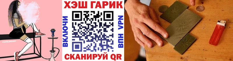 ГАШИШ гашик  что такое   Камышлов 