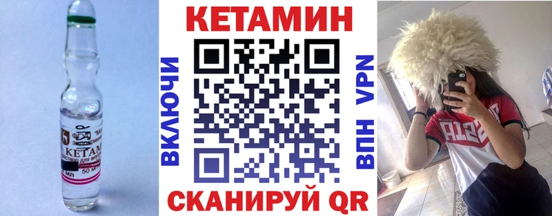 Кетамин VHQ  ОМГ ОМГ ТОР  Камышлов  купить наркотики сайты 