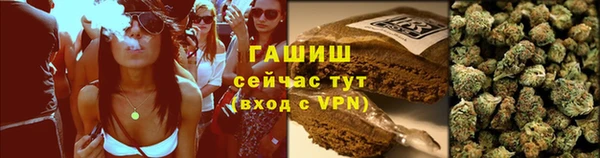 винт Зеленодольск