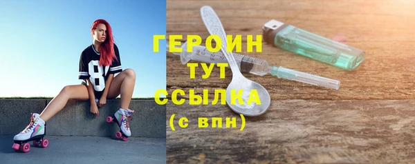 винт Зеленодольск