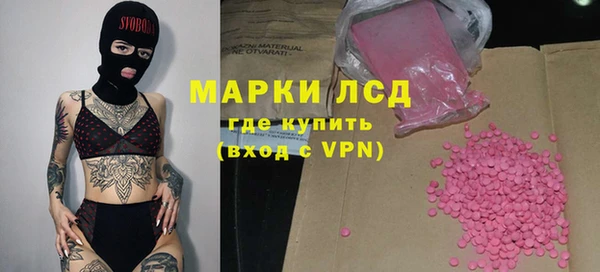 винт Зеленодольск