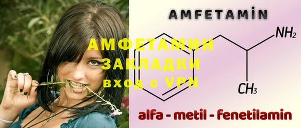 винт Зеленодольск