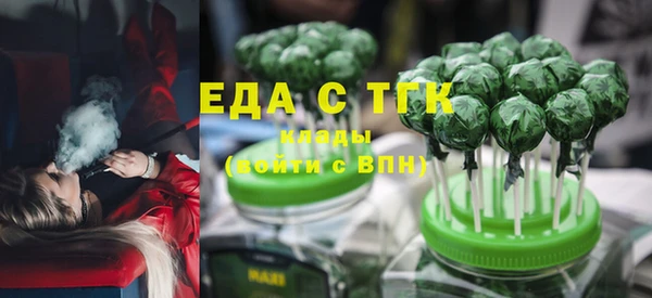 гашишное масло Зеленокумск
