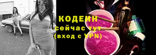 каннабис Дегтярск