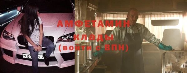 винт Зеленодольск