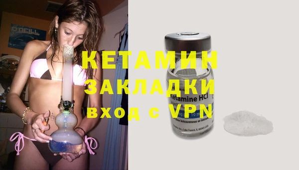 гашишное масло Зеленокумск
