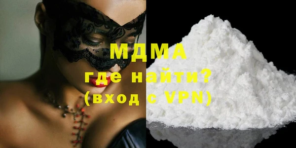 винт Зеленодольск