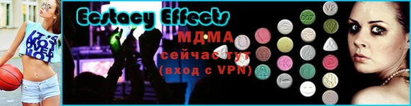 гашишное масло Зеленокумск