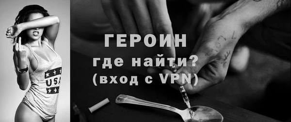 гашишное масло Зеленокумск