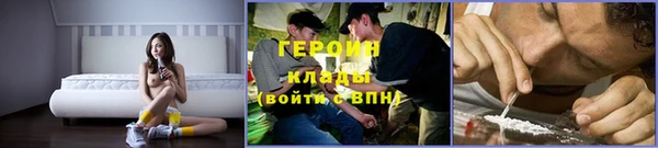 винт Зеленодольск