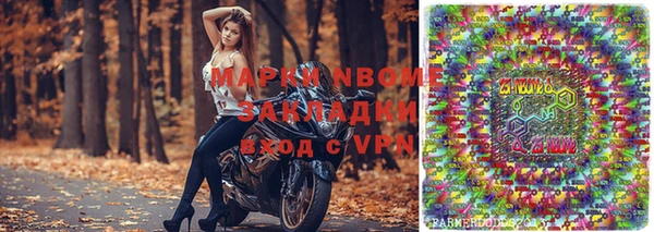 гидропоника Дедовск