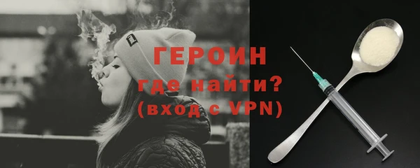 винт Зеленодольск