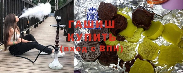винт Зеленодольск