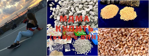 винт Зеленодольск