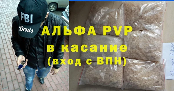 винт Зеленодольск
