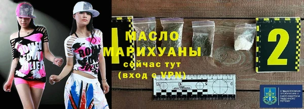 гашишное масло Зеленокумск