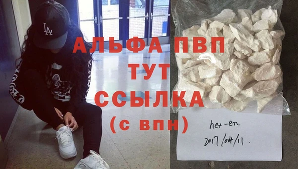 гашишное масло Зеленокумск