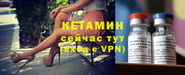 винт Зеленодольск