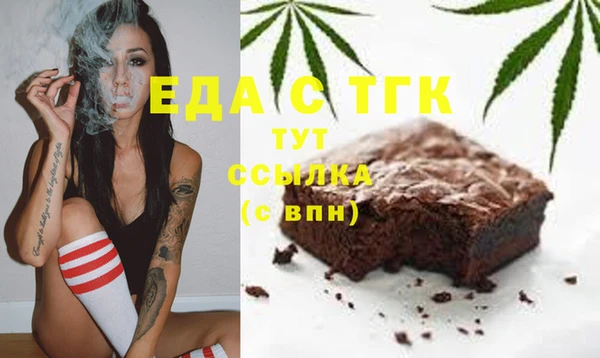 винт Зеленодольск