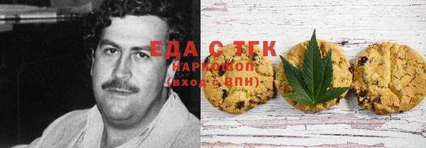 гашишное масло Зеленокумск