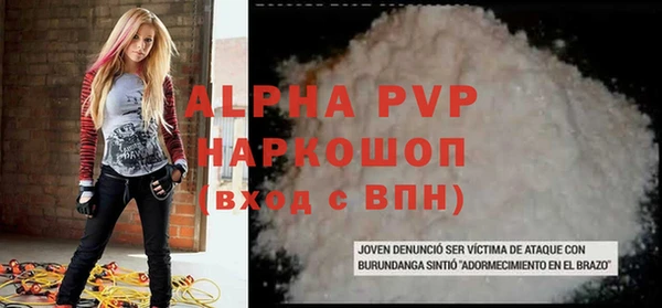 гашишное масло Зеленокумск
