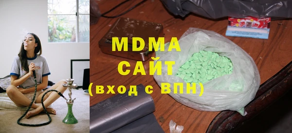 винт Зеленодольск