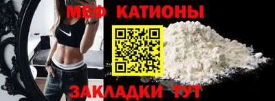 скорость mdpv Волгодонск