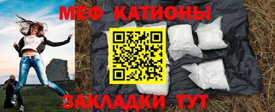 мяу мяу мука Волжск