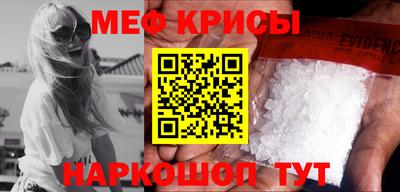 мяу мяу мука Волжск