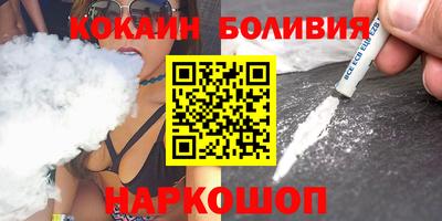 мяу мяу мука Волжск