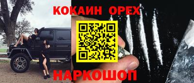 скорость mdpv Волгодонск