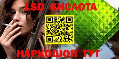 экстази Волжский