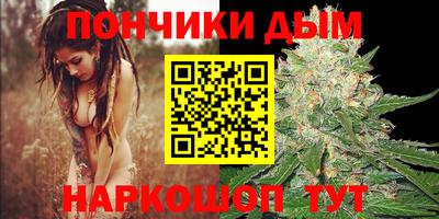 мяу мяу мука Волжск