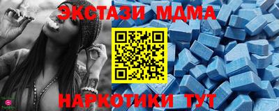 мяу мяу мука Волжск