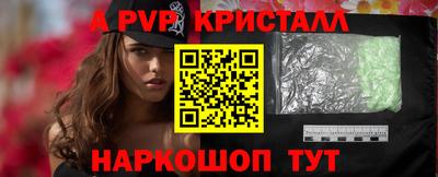 скорость mdpv Волгодонск