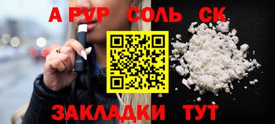 экстази Волжский