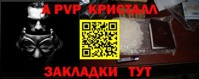 экстази Волжский
