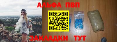 мяу мяу мука Волжск