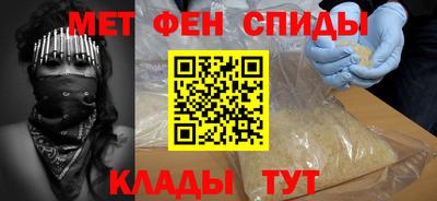 скорость mdpv Волгодонск