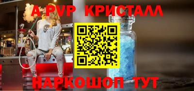 скорость mdpv Волгодонск