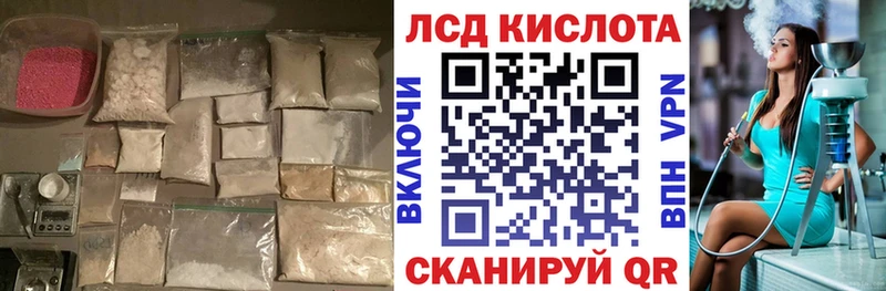 даркнет Telegram  купить закладку  мега сайт  Камышлов  ЛСД экстази кислота 