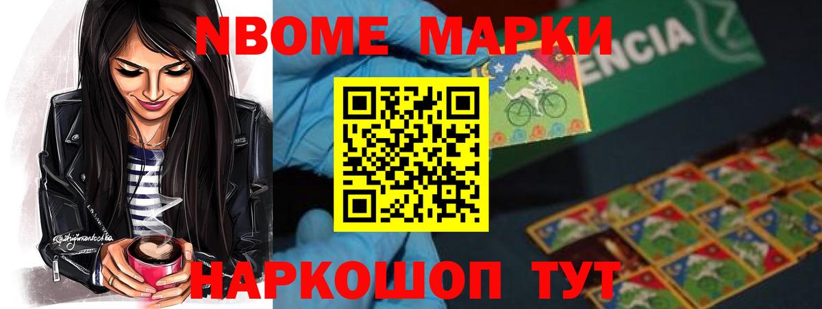 Камышлов  ЛСД экстази ecstasy  ЛСД экстази кислота  Вход с VPN 