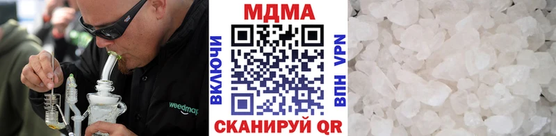 МЕГА как войти  как найти закладки  Камышлов  МДМА кристаллы 