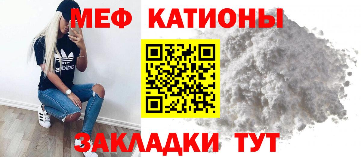 МЕФ мука Камышлов