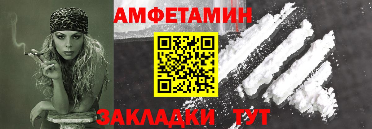 Камышлов  Метамфетамин пудра  Метамфетамин пудра  Вход с VPN 